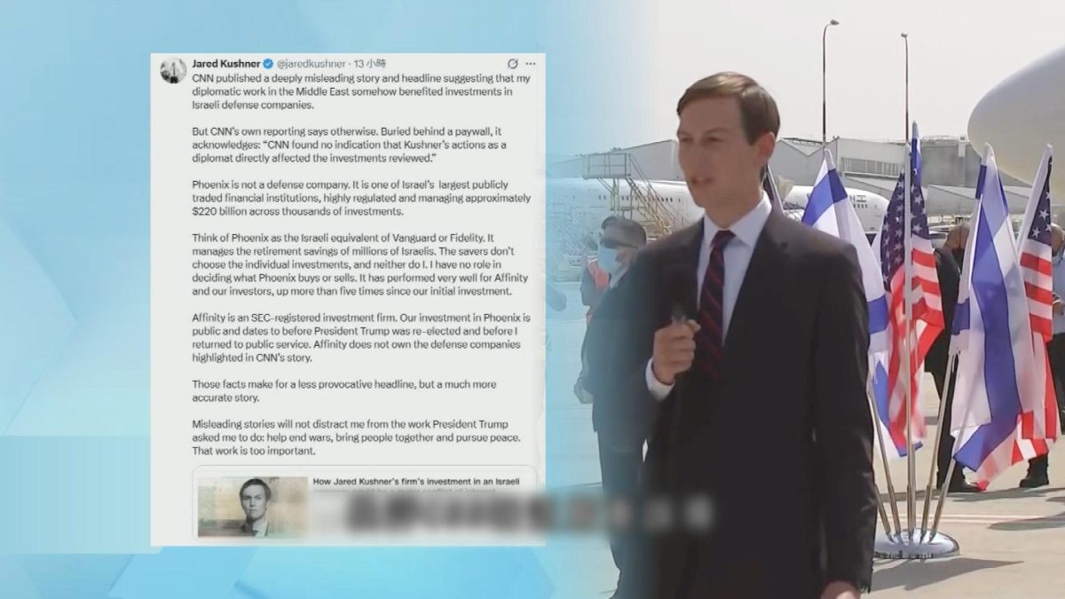 Picture_J.US.KUSHNER 1830 1.jpg