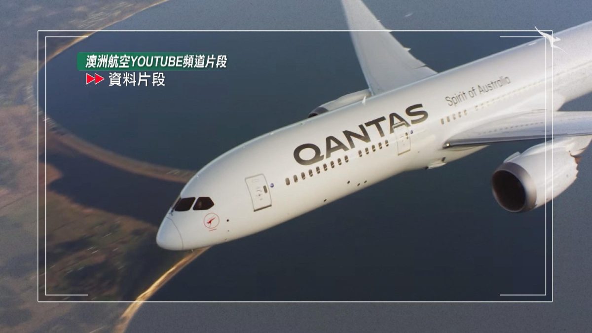 Picture_J.AUS.QANTAS-1730.jpg