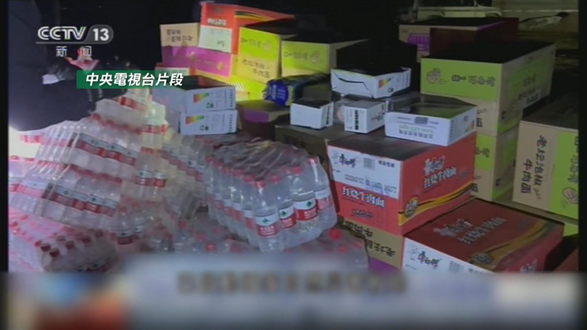 Picture_J.CN.QUAKE 0730_005.jpg