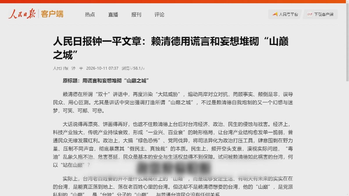 Picture_J.CN.TW 1500.jpg