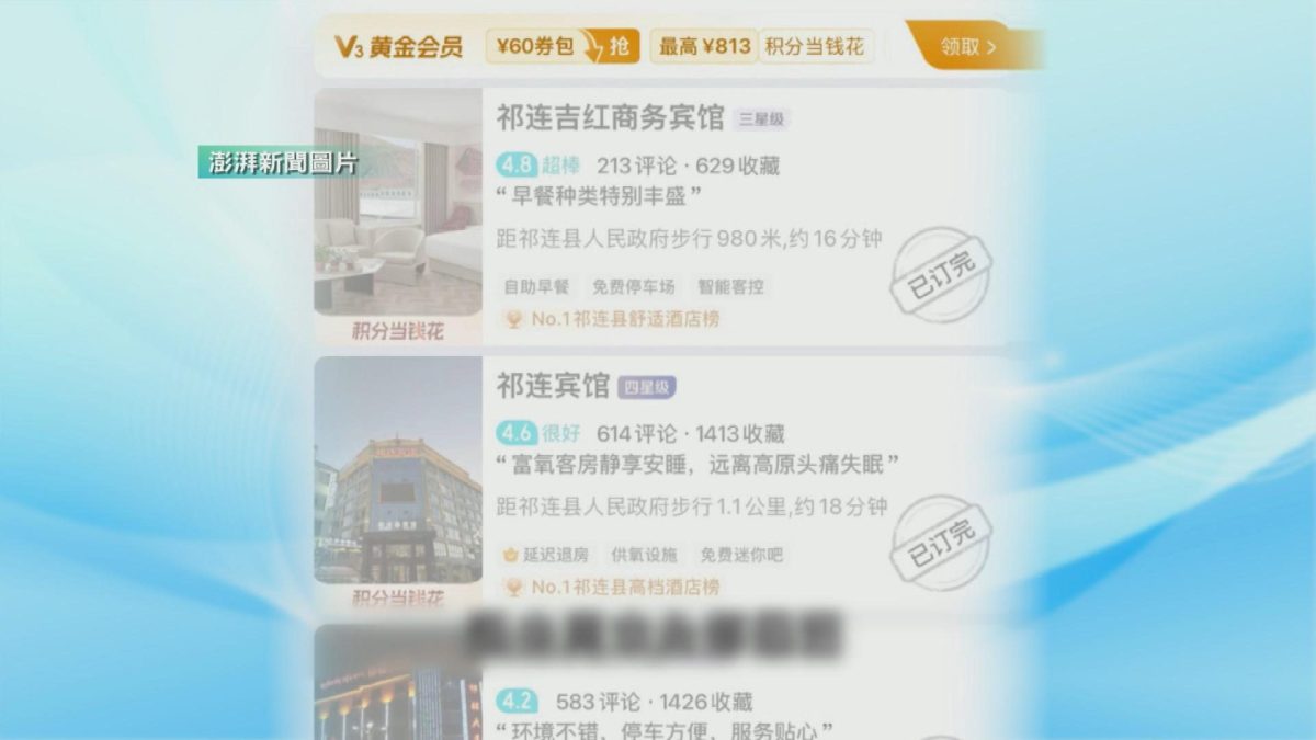 Picture_J.CN.TOURISM 2000.jpg